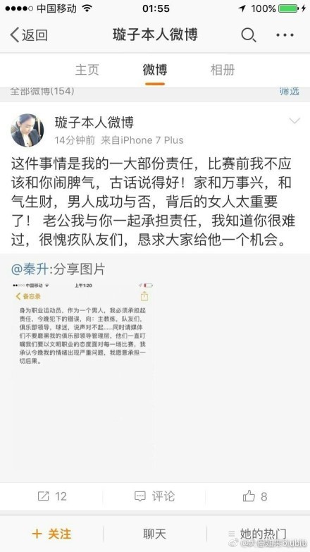 报道称，图赫尔和拜仁正在关注明夏引进勒沃库森27岁后卫若纳坦-塔的可能性，图赫尔对塔非常感兴趣，而塔本赛季的表现也非常出色。